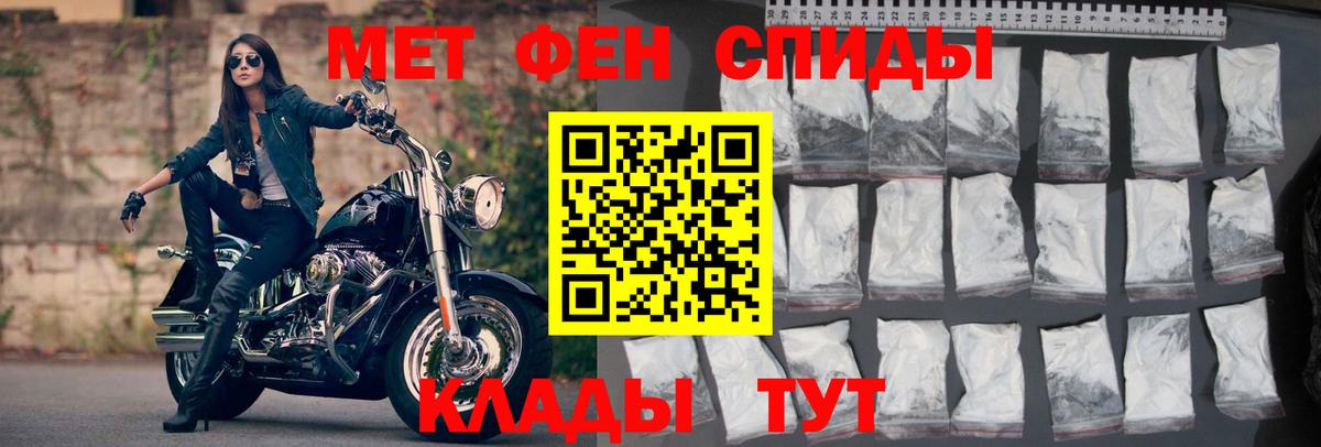 АМФЕТАМИН VHQ Корсаков