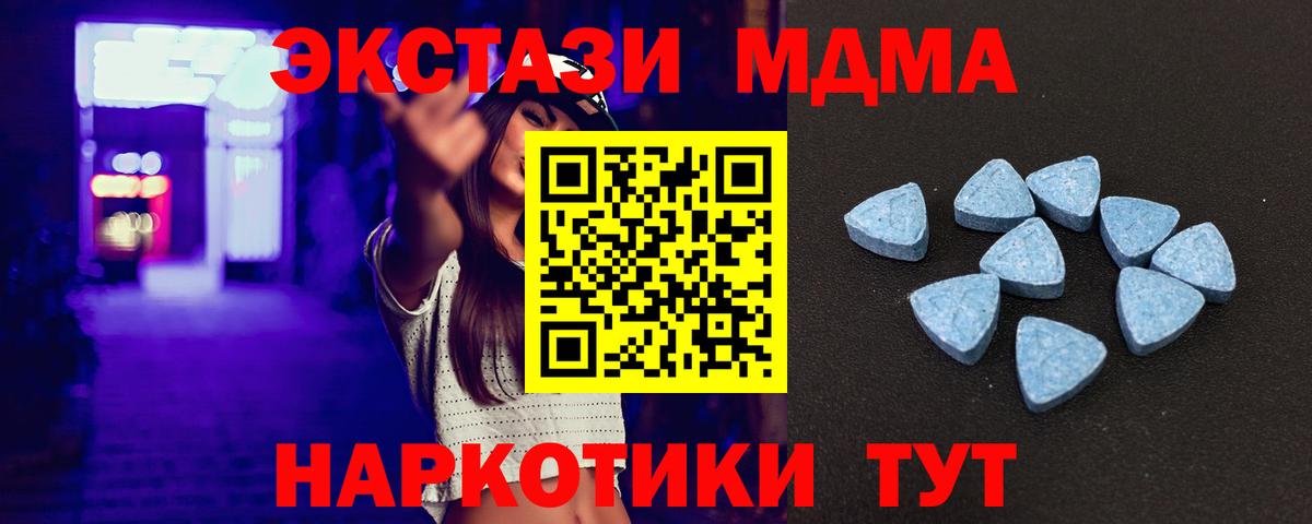 Корсаков  Экстази Дубай  Ecstasy XTC  Ecstasy  Вход с VPN 