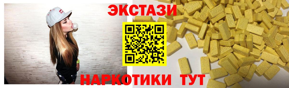 ЭКСТАЗИ бентли Корсаков
