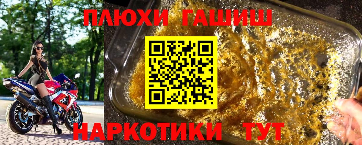 Гашиш индика сатива Корсаков