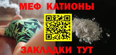 соль ск Кинель