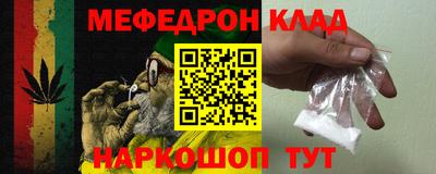 соль ск Кинель