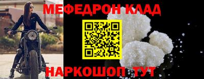 соль ск Кинель