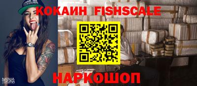 мяу мяу кристалл Кингисепп