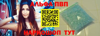 соль ск Кинель