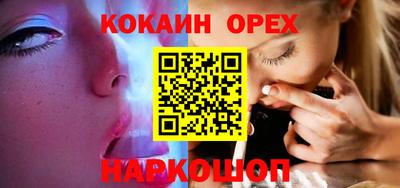 соль ск Кинель