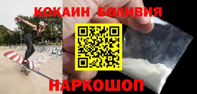 мяу мяу кристалл Кингисепп