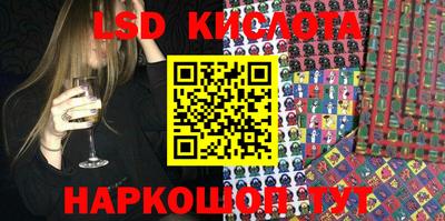 соль ск Кинель