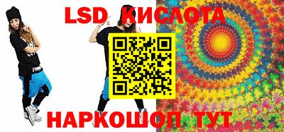 мяу мяу кристалл Кингисепп