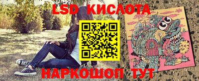 мяу мяу кристалл Кингисепп