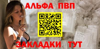 соль ск Кинель