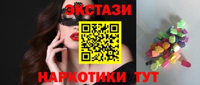 мяу мяу кристалл Кингисепп