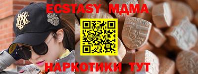соль ск Кинель