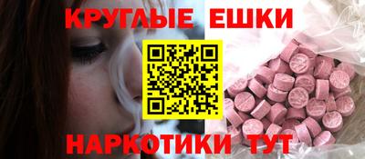 мяу мяу кристалл Кингисепп