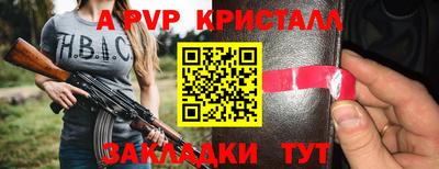 прущая мука Кимры
