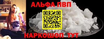 мяу мяу кристалл Кингисепп