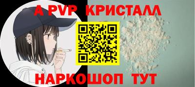 соль ск Кинель