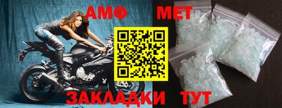 мяу мяу кристалл Кингисепп