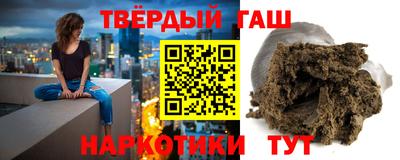 соль ск Кинель
