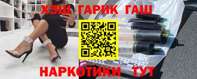 соль ск Кинель
