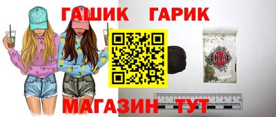 соль ск Кинель