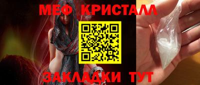 соль ск Кинель