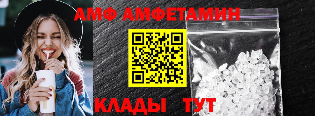 Первитин Methamphetamine Корсаков