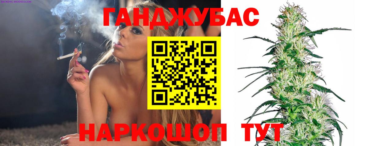 Марихуана сатива Корсаков