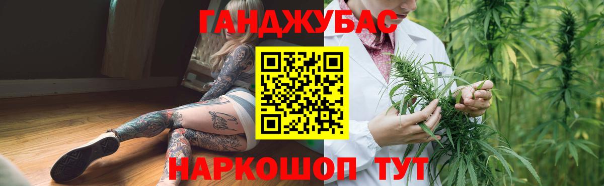 Корсаков  МАРИХУАНА планчик  Вход с VPN  Канабис тримм  Каннабис план 